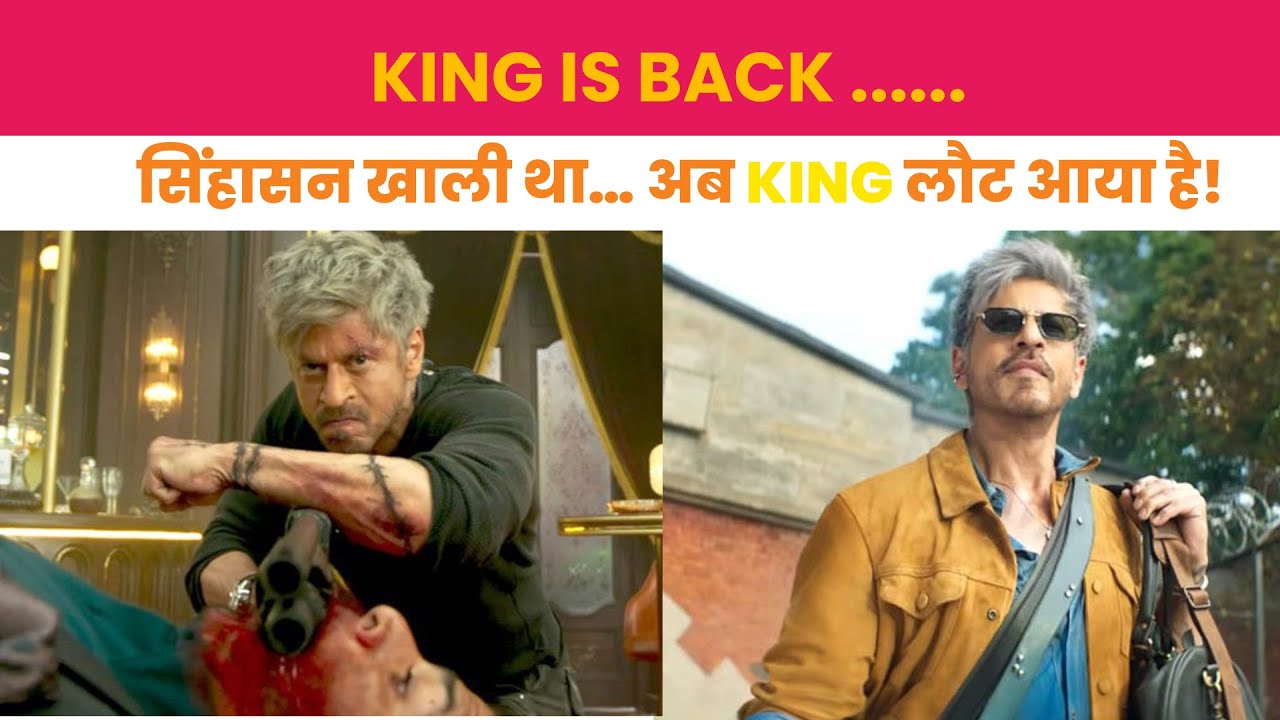 KING RELEASE DATE Teaser Out: Shah Rukh Khan Returns in Full Power Mode 👑