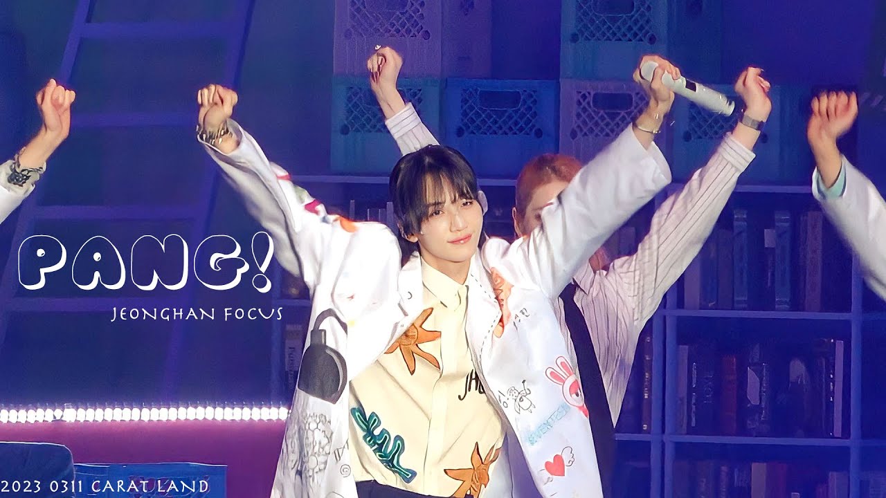 230311 캐럿랜드 'PANG!' 정한 직캠 4K CARAT LAND 'PANG!' JEONHAN FOCUS CAM
