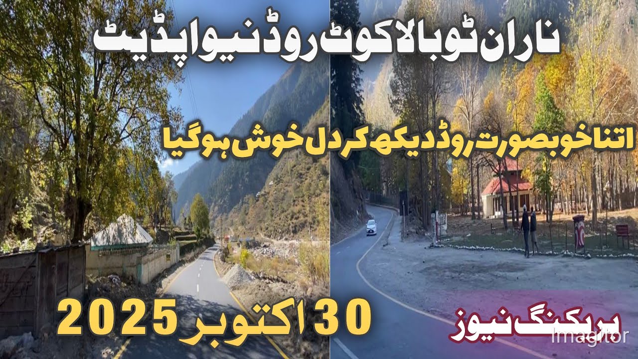 Naran Kaghan valley today new update | Batakundi To balakot new road 🛣️ | Date 10/30/2025