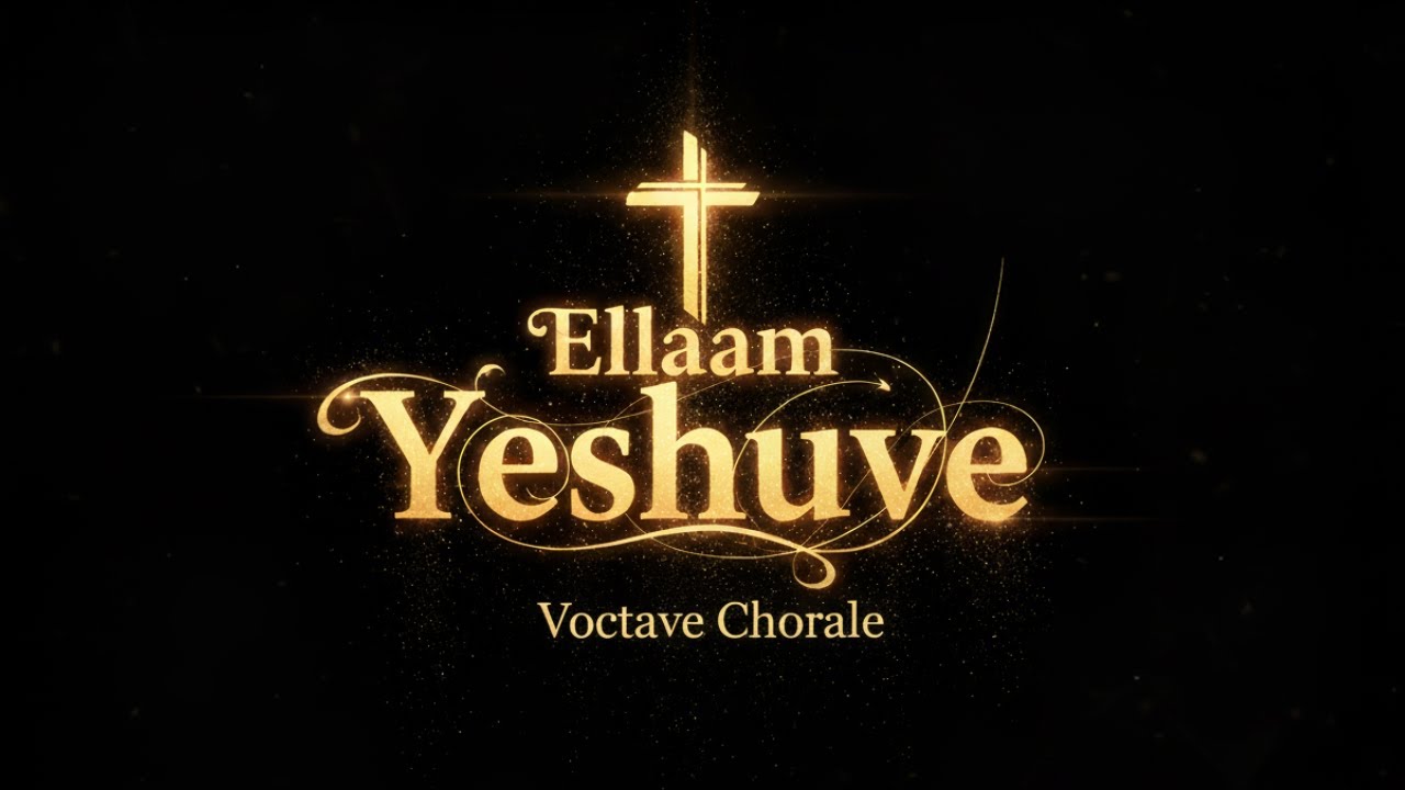 Ellaam Yeshuve || Jnanamani || T Koshy || Voctave Chorale