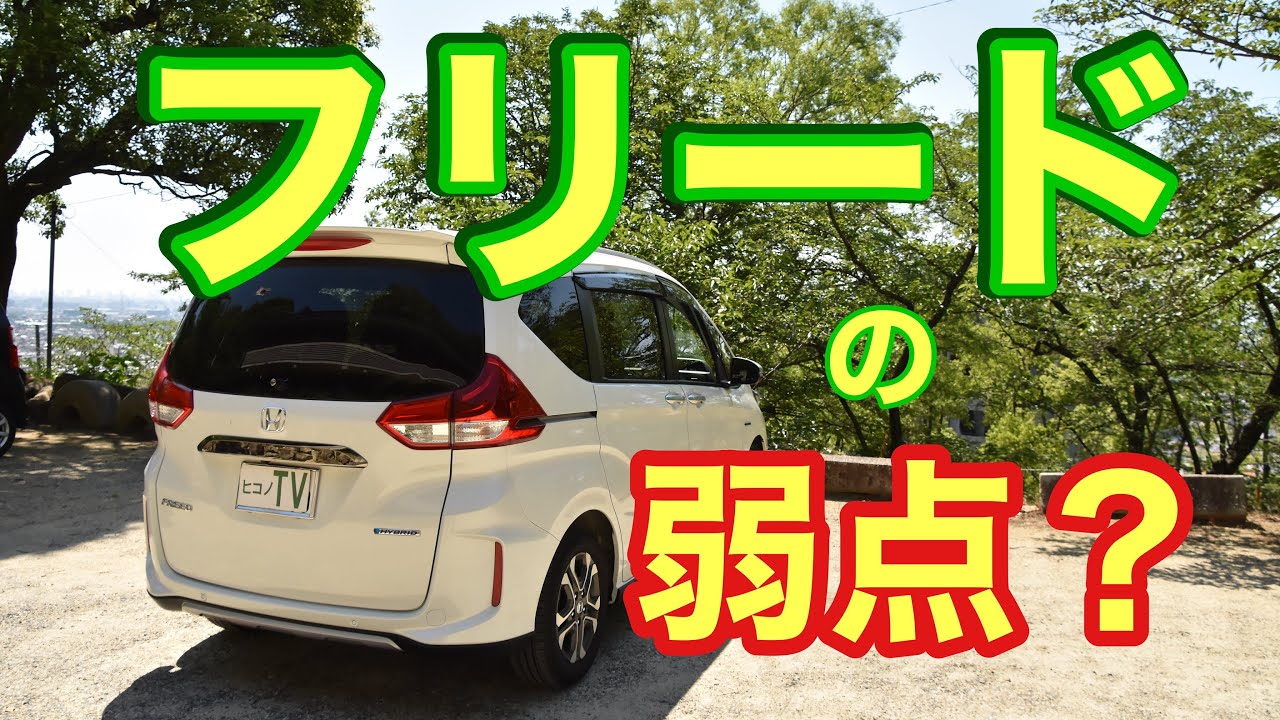 高速走行【クルーズコントロール】ACC・LKASの使い勝手を「本音」で