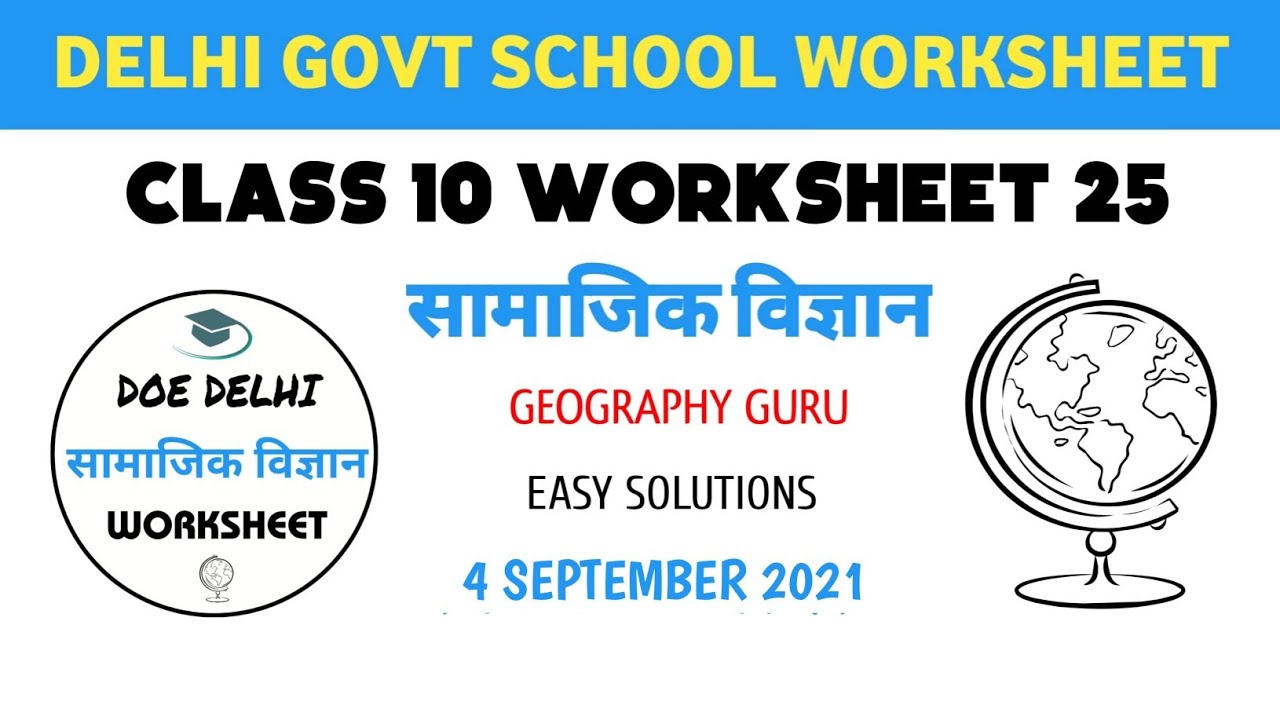 Class 10 SSt Worksheet 25 | Worksheet 25 Class 10 Social Sci. Hindi Medium 4 Sept. #Worksheet25 #gg