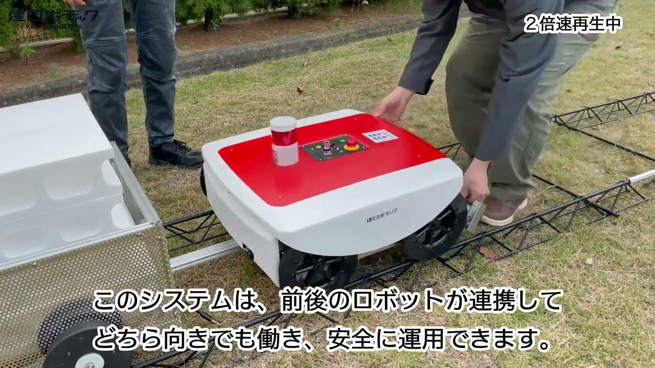 運搬トモロボ3 0