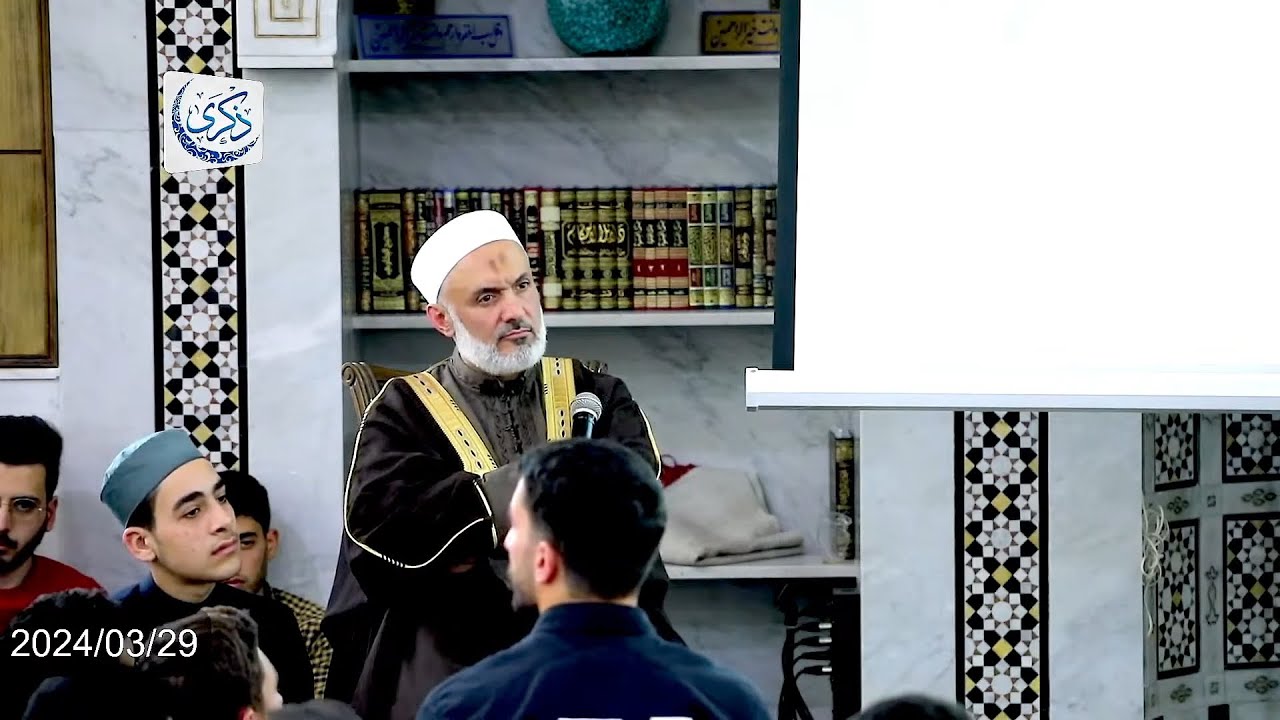 البث المباشر للجلسة الثالثة من الدورة العلمية في رمضان (الشركة)