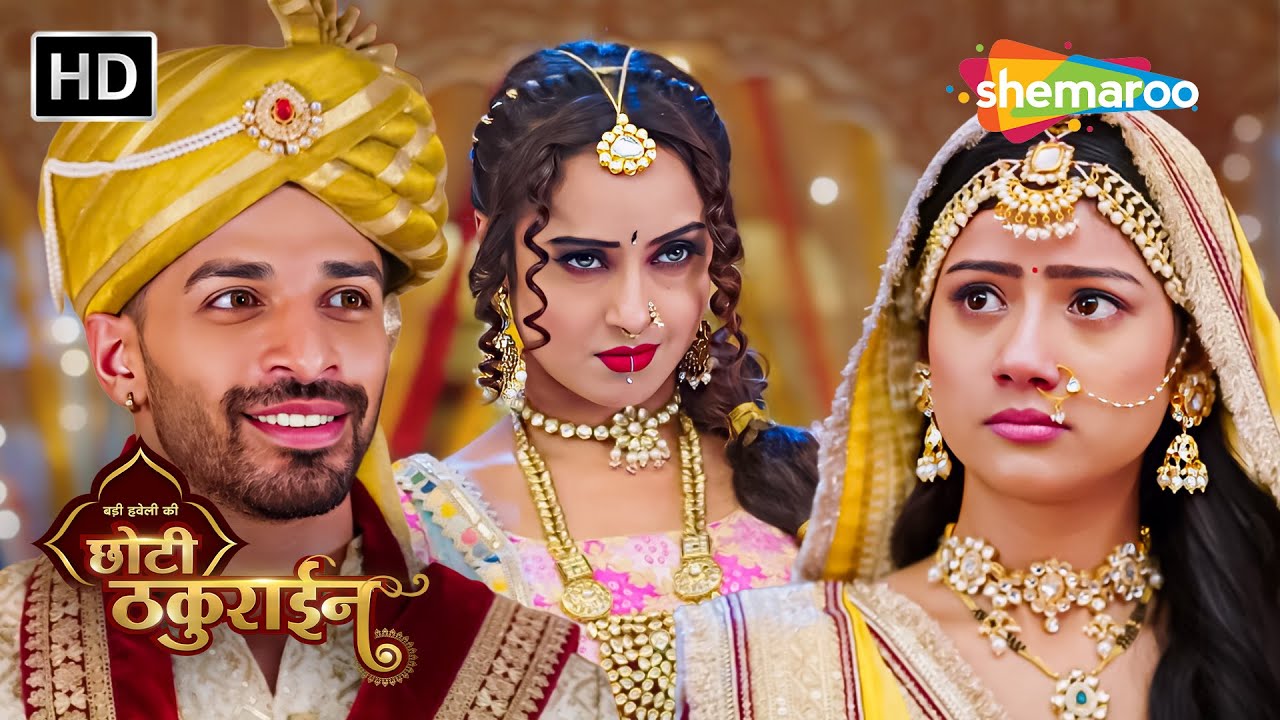 Badi Haveli Ki Chhoti Thakurain Full Episode | Chaina ने किया शादी से इनकार | Shemaroo Umang