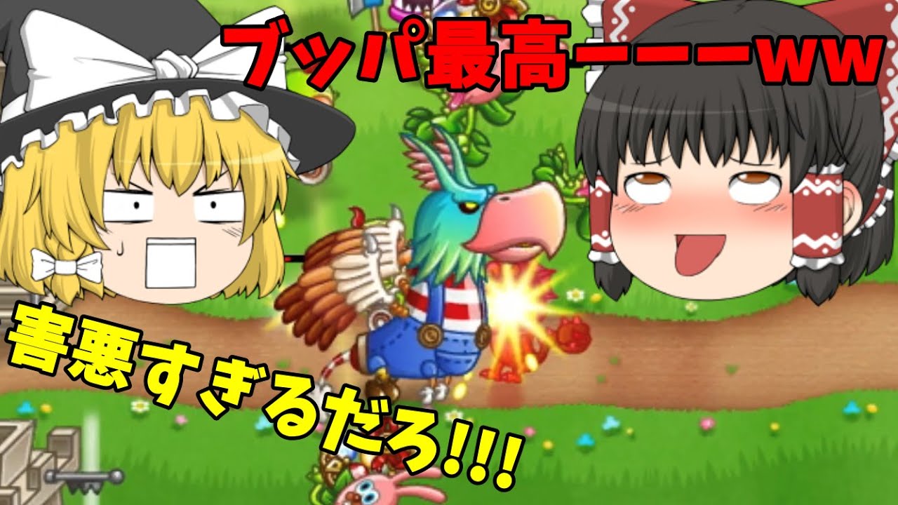 【城ドラ】魔理沙とリーグでブッパなしてきた #3【城とドラゴン】