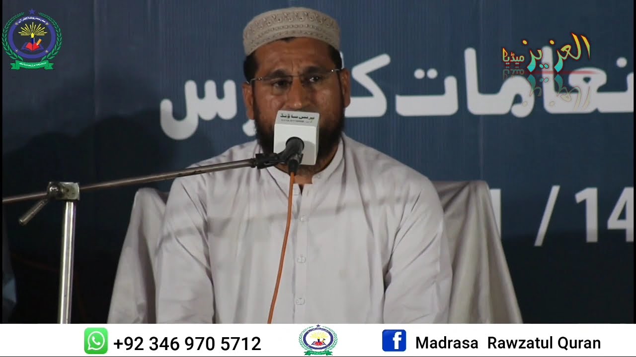 Best Tilawat By Qari Habeeb Ullah sahb's | Best and Beautiful Quran Reaction | قاری حبیب اللہ صاحب