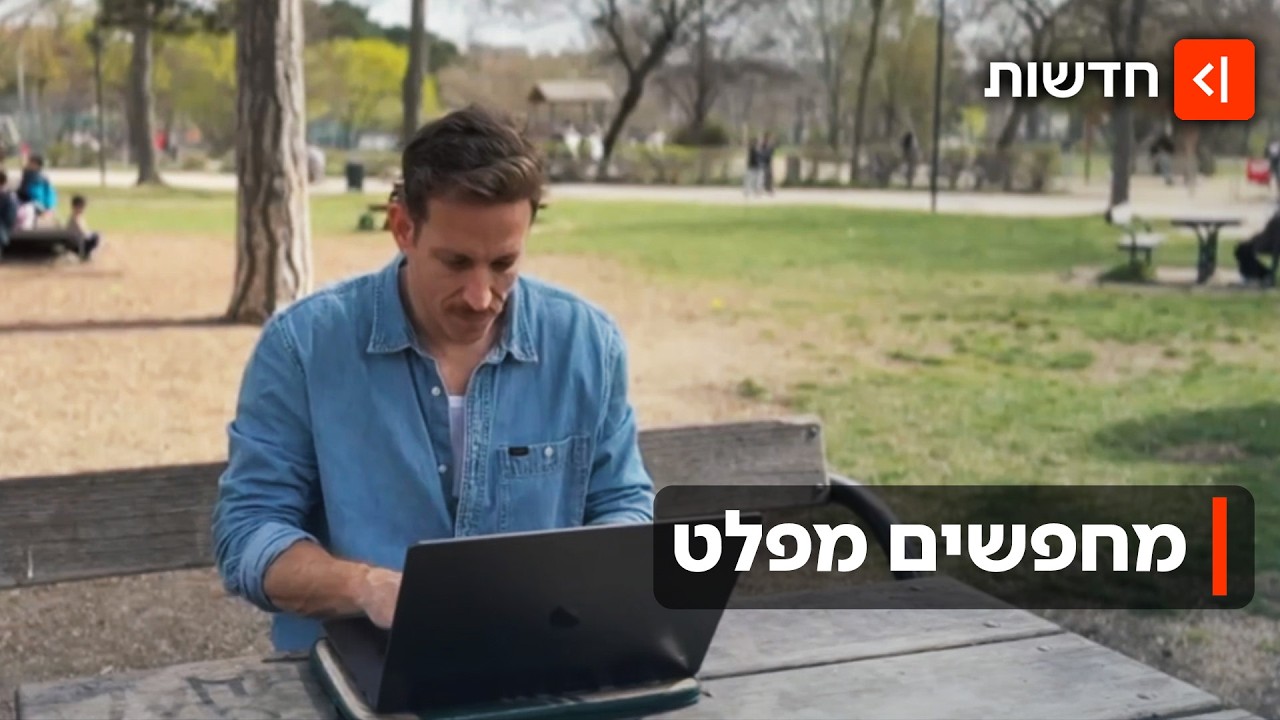 קופנגן, טיביליסי ווינה: הישראלים שנמלטו מהאזעקות לחו