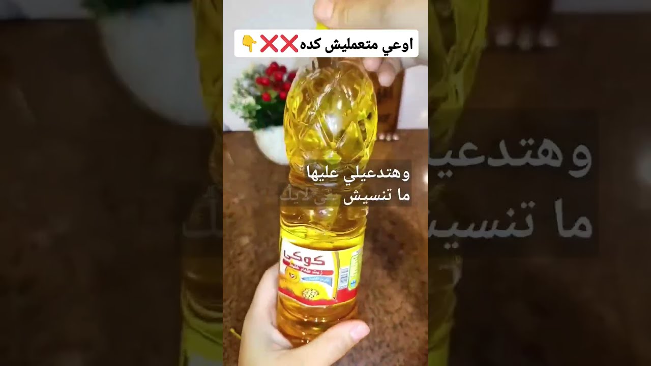 افكار رائعه شاهدي الفيديو ولن تندمي🤯افكار للأسف 99% من الناس لايعرفونها الطرق دي وبيعملوها غلط❌✌️‼️