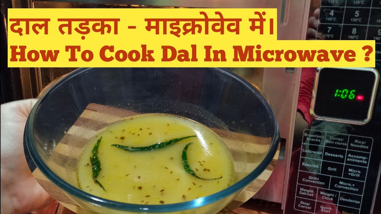 How To Cook Dal In Microwave Oven | Dal Tadka In Microwave | Dal Recipe In Morphy Richards Microwave