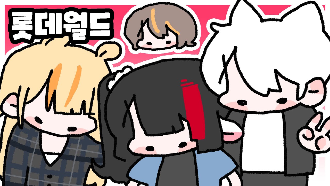 2025. 04. 23 / ::저스트채팅:: 후기 말하다가 배 찢어질뻔했네... (w.웁 , 마우쥐)