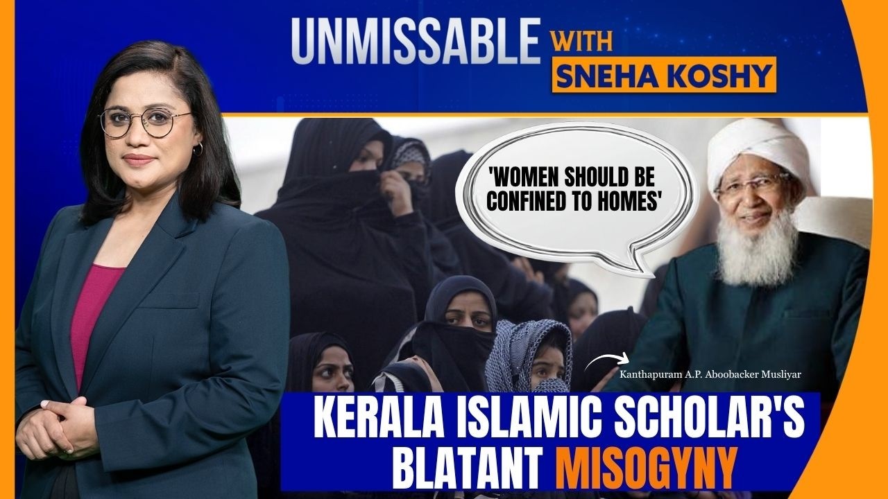 Kerala Scholar&rsquo;s Anti-Women Remarks Spark Outrage | A.P. Aboobacker Musliyar Under Fire