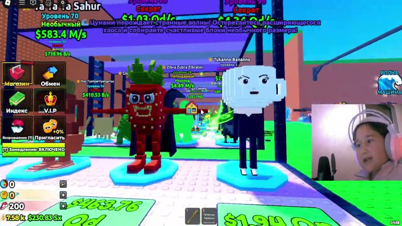 ROBLOX TSUNAMI 🌊 Выживание во Время Огромного Цунами | Roblox Gameplay