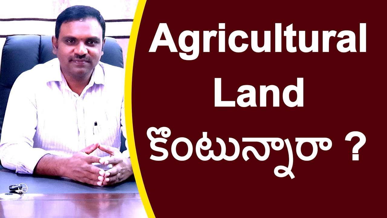 About buying agricultural land for Farmers detailed explanation with examples | real estate