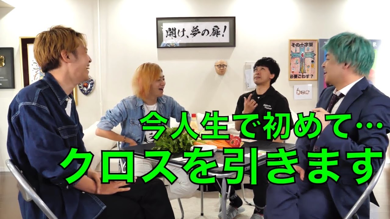 短いフレーズで笑いを掻っ攫うとしみつ集【東海オンエア】