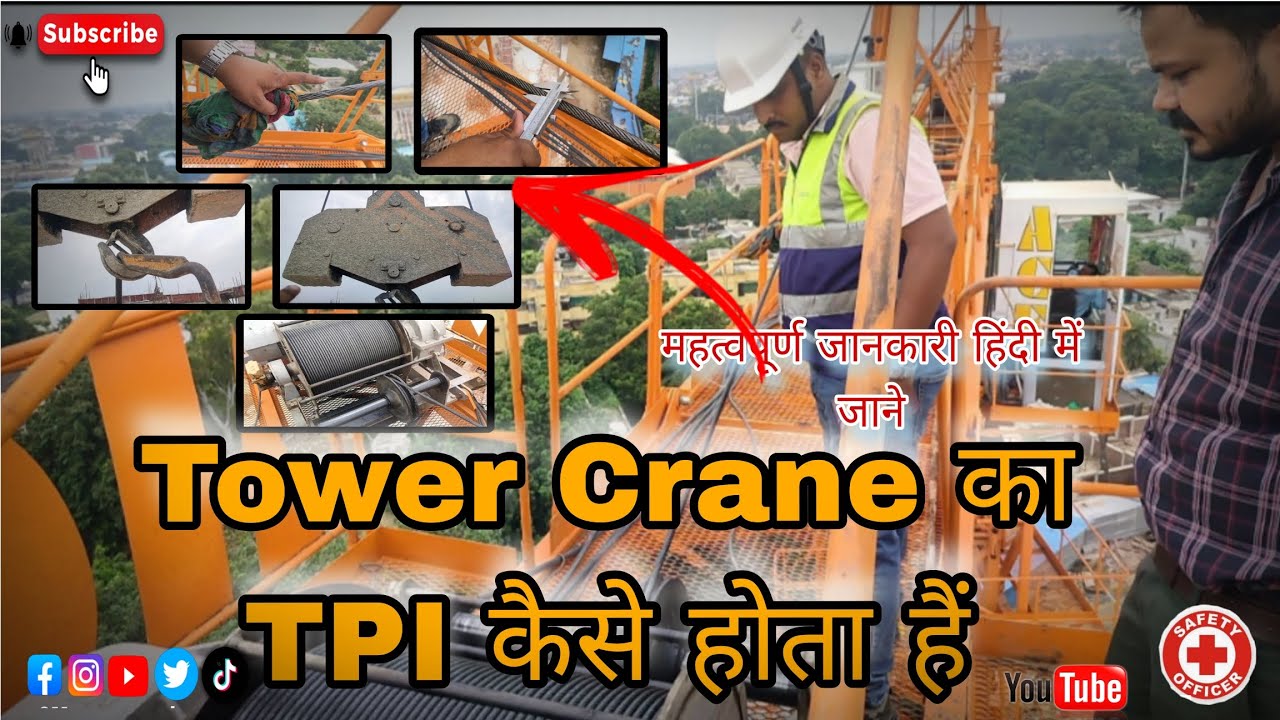 Tower Crane Third party inspection/Tower Crane TPI में क्या चेक किया जाता हैं #towercrane #safety