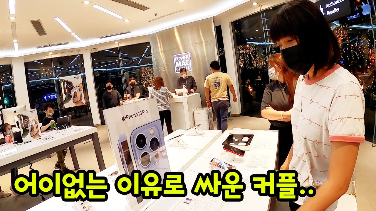 필리핀 여자친구 새 핸드폰 사는거 때문에 싸웠는데.. 어이가 없네~ | 한필커플 국제커플