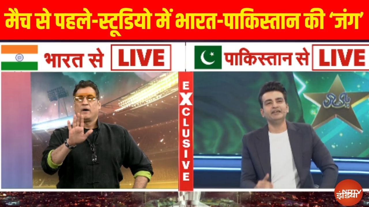 India vs Pakistan मैच से पहले स्टूडियो में भारत-पाकिस्तान की 'जंग' | T20 World Cup | Kapil Dev