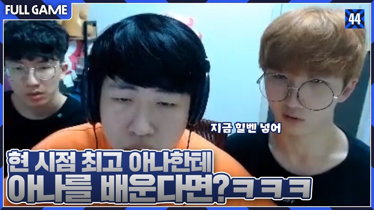 쪼낙한테 직접 가르침 받는 미라지 ㅋㅋㅋㅋㅋ [오버워치]