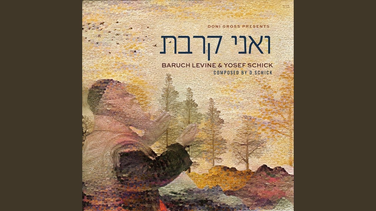 Va'ani Kirvas by Baruch Levine and Yosef Schick, in English and Spanish (ashkenazi rite)