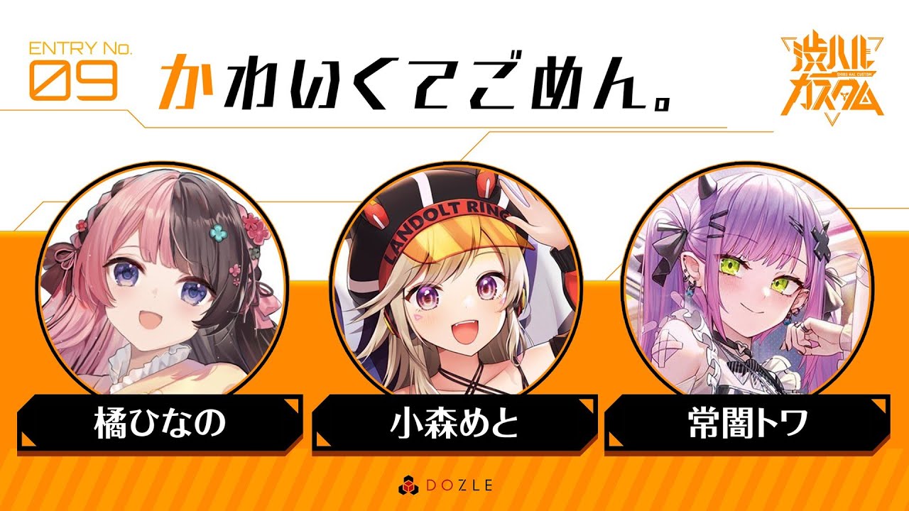 【 Apex Legends 】久々の渋カス！w/常闇トワ、小森めと【ぶいすぽっ！/橘ひなの】
