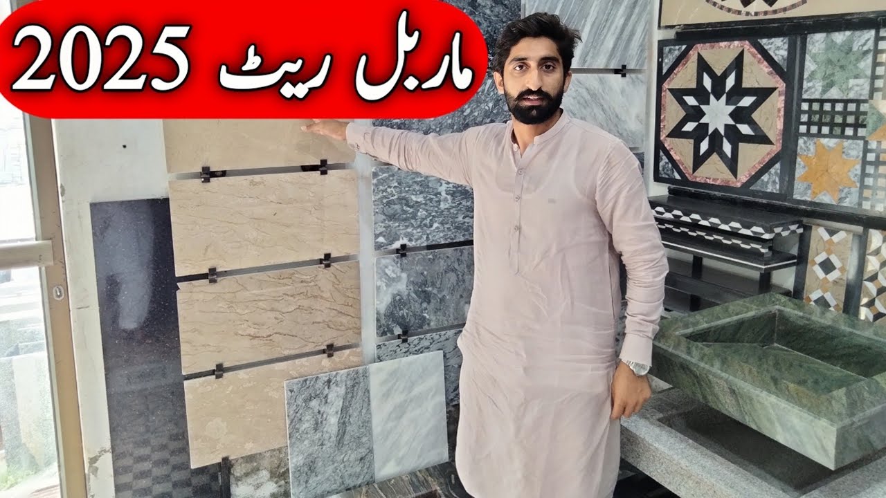 marble rates in pakistan 2025 | floor marble price | sunny grey zabra ziarat Boti cina badal virona