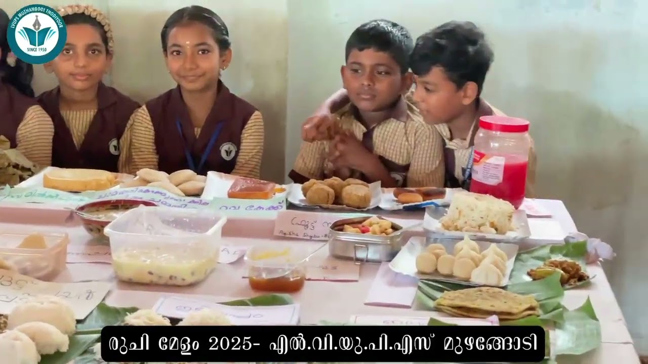 ഭക്ഷ്യ മേള LVUPS muzhangodi 