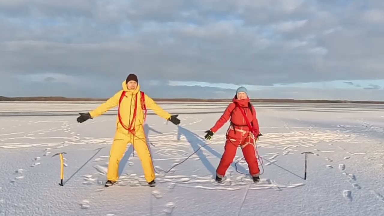 Jan 2026 ice lake training