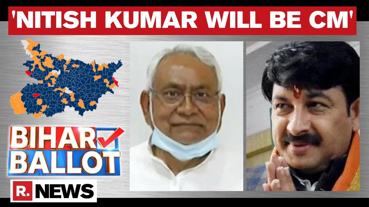 Bihar Election Result 2020: BJPS Manoj Tiwari Hopeful That 'Nitish Will Continue As Bihar CM'
