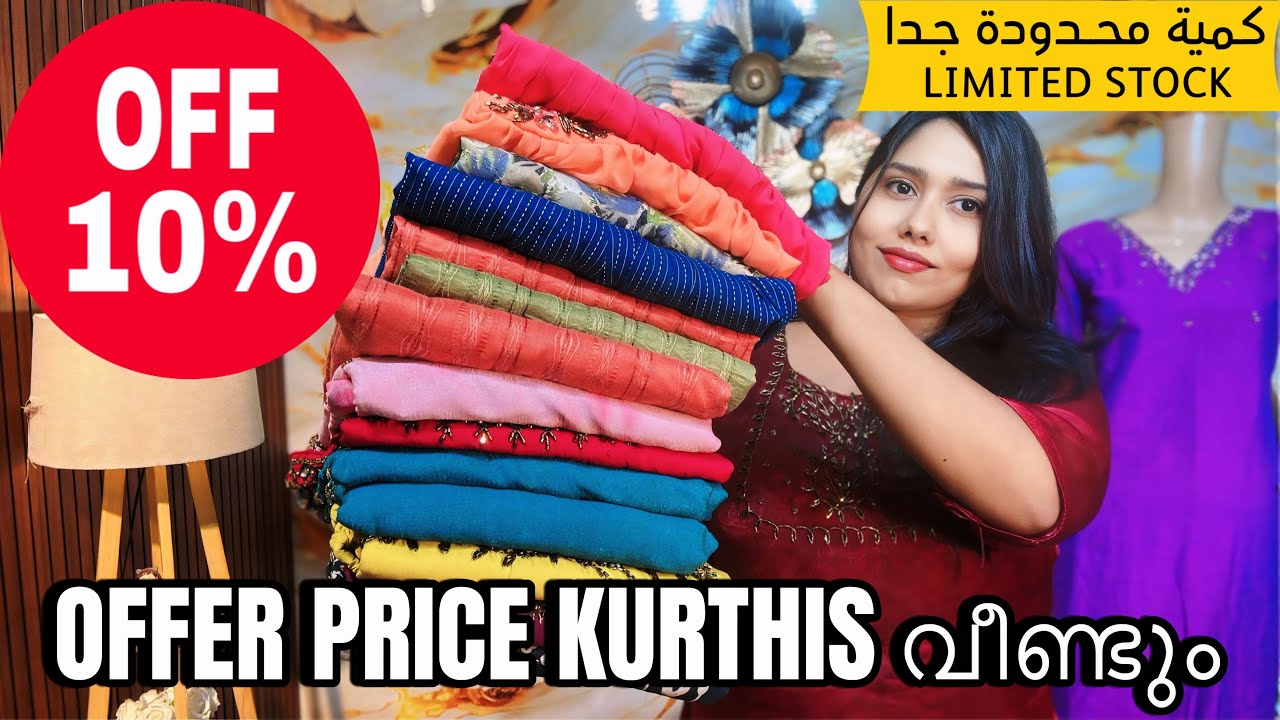 OFFER OFFER OFFER❤️ONLY FOR MY SUBSCRIBERS❤️🎁