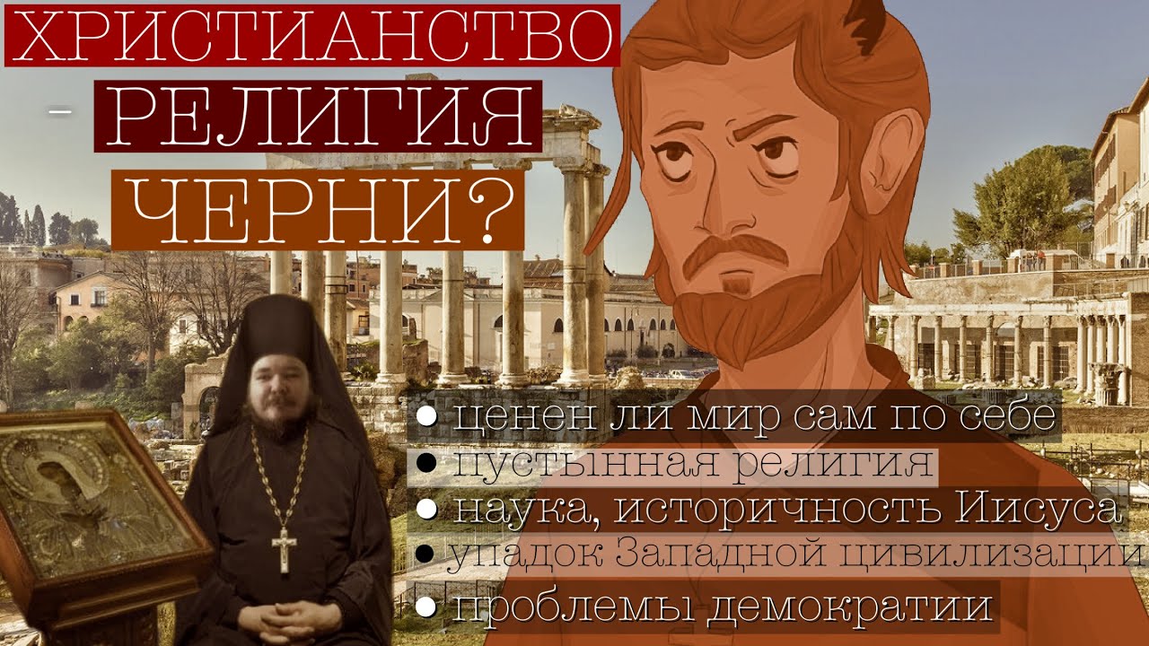 Васил и Станкевичюс разгромили антихристианские тейки Маргинала