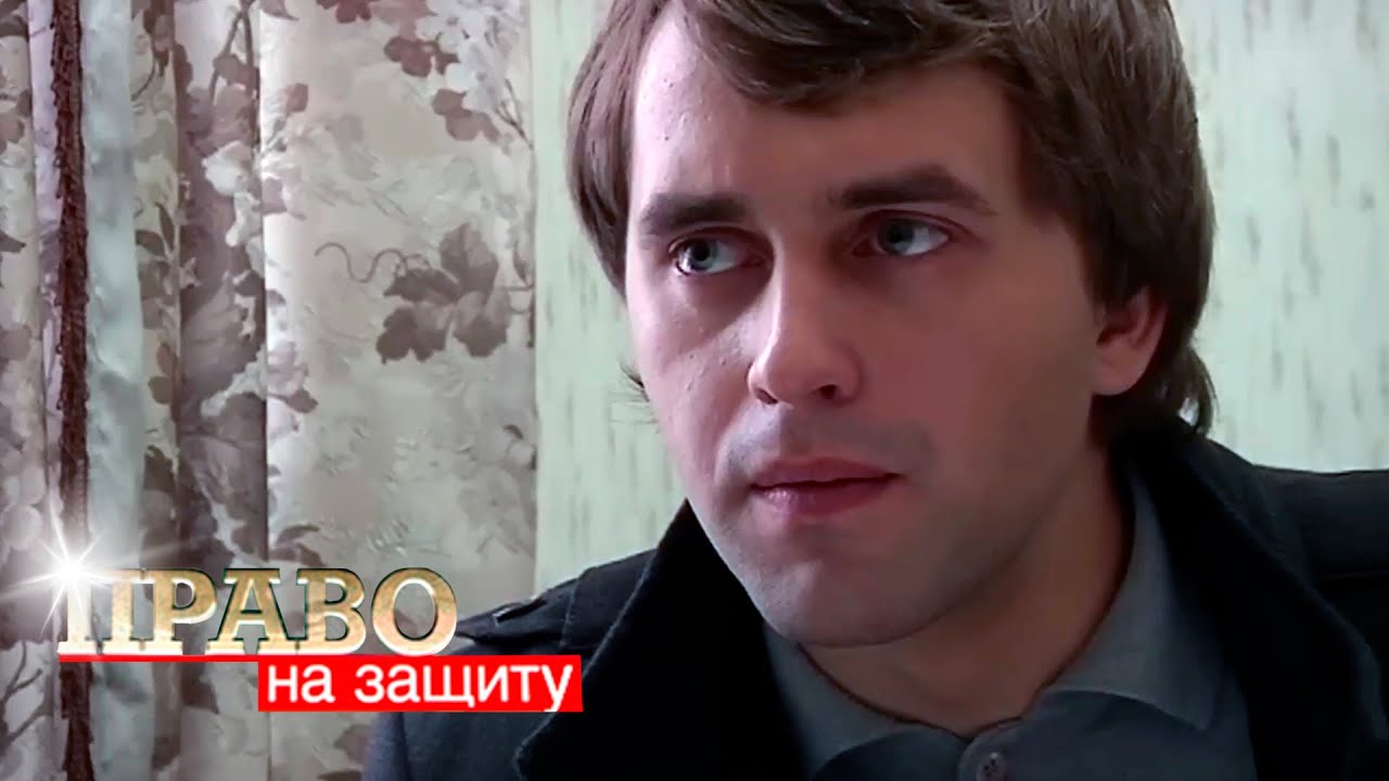 Право на Защиту: Недетские страсти, Тест на беременость