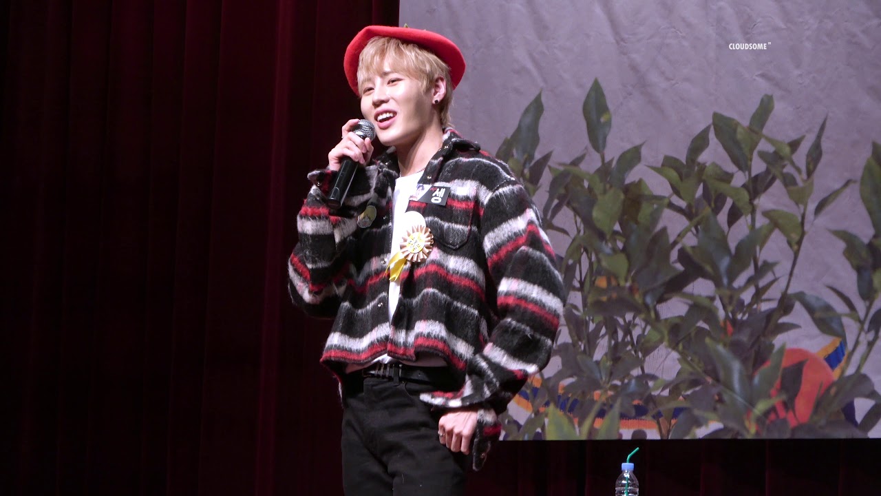 190302 예판 팬싸인회 엔딩멘트 직캠 하성운은 못말려
