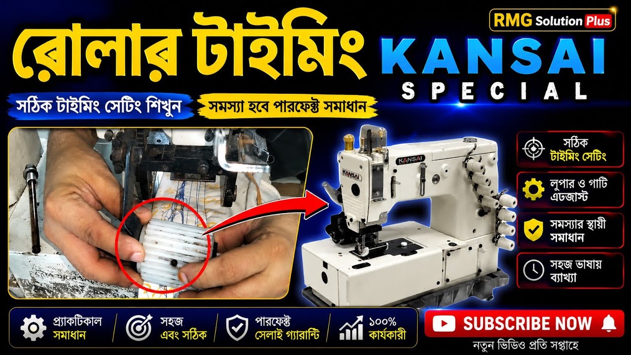 kansai special Roller timing and adjustment  kansai special fx4412p & DFB 440p RMG solution plus