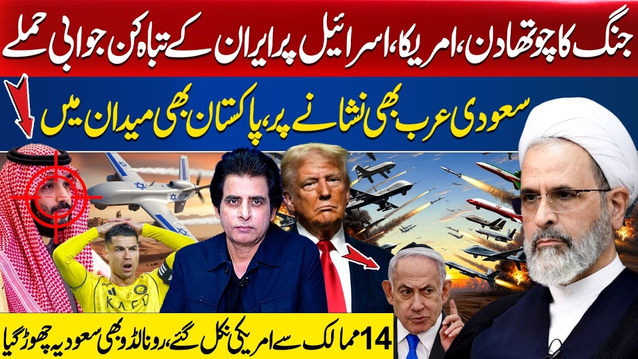 Day Four of Conflict: Iran’s Devastating Strikes on the U.S. and Israel | Middle East Latest Update