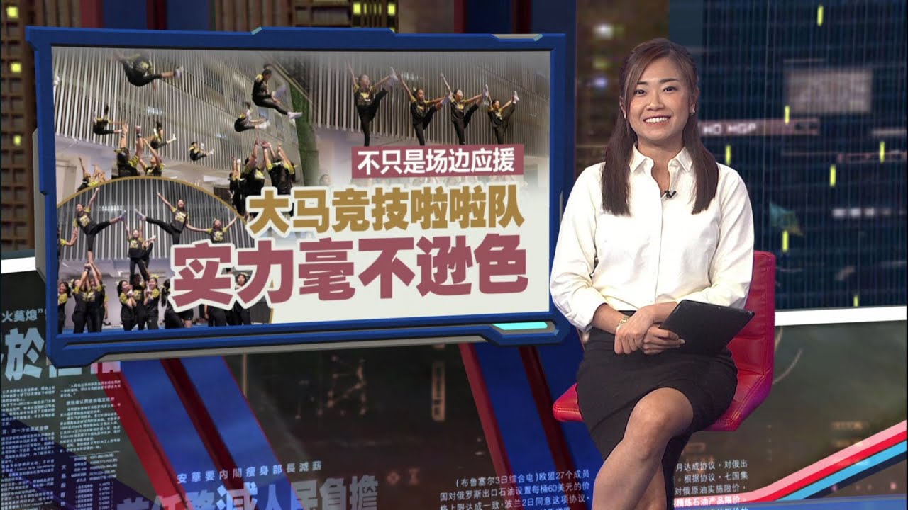 勇夺女子青年组冠军   大马啦啦队站上世界舞台 | 新闻报报看 18/10/2025