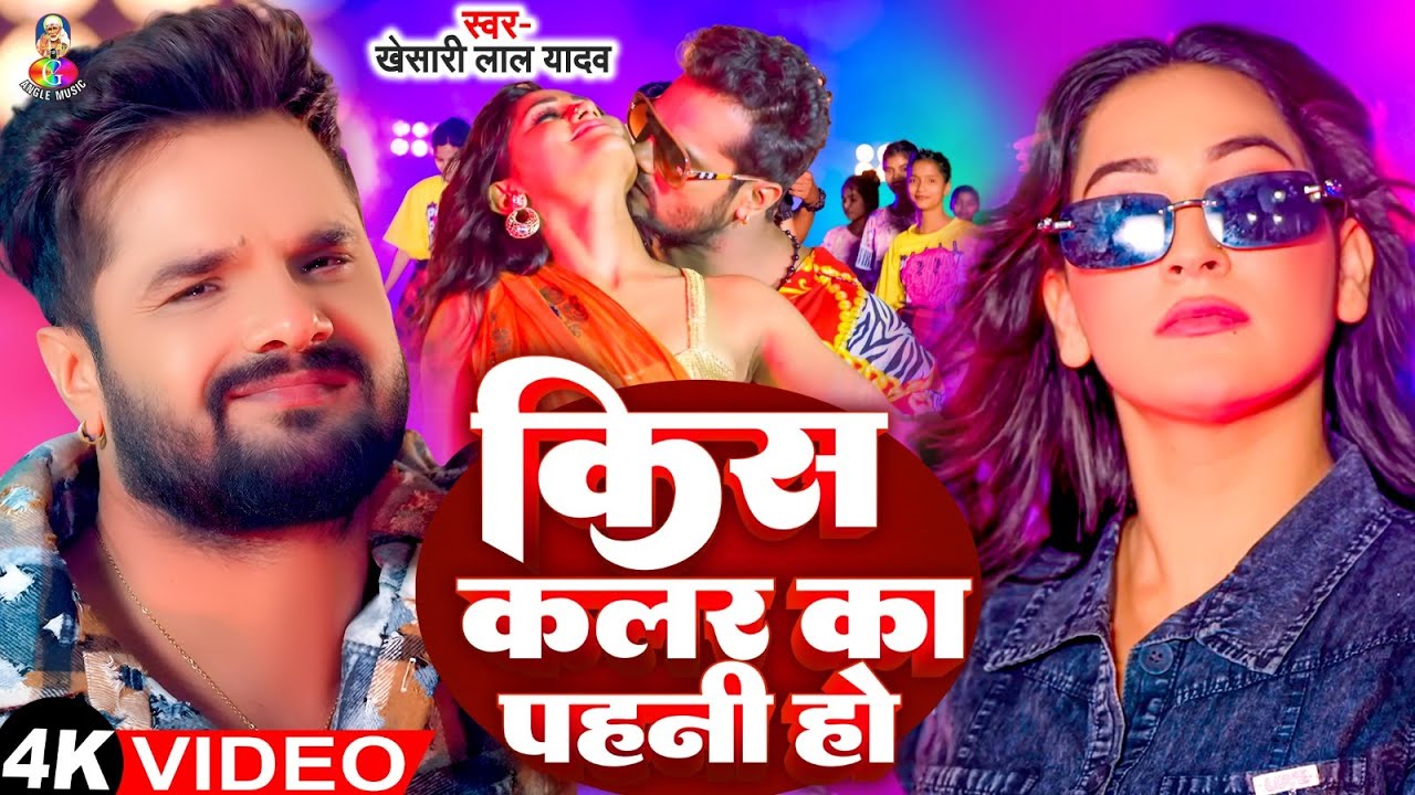 #Video