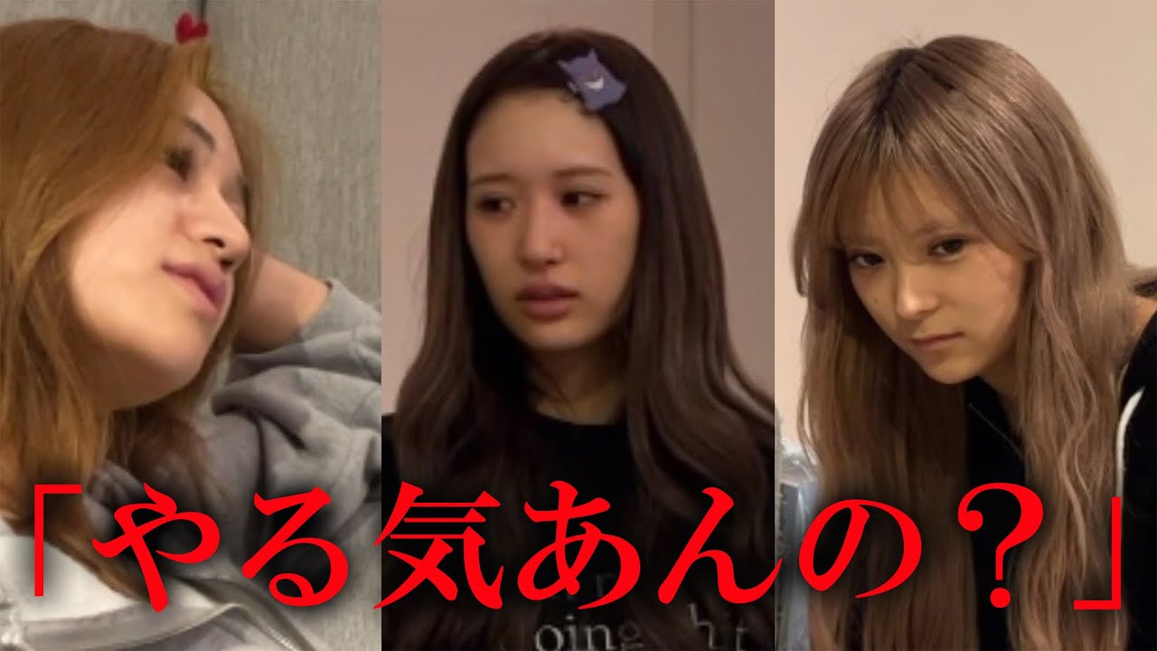 【元eggモデル】大先輩ももなぎが喧嘩し出した時の後輩聖菜の反応は？