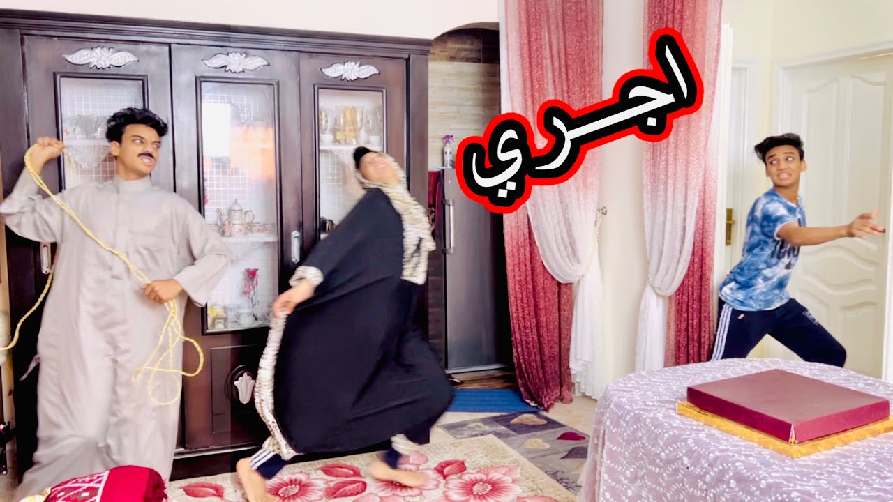 لما ابوك يكون متعصب علي البيت كله😂😂 | القيصر