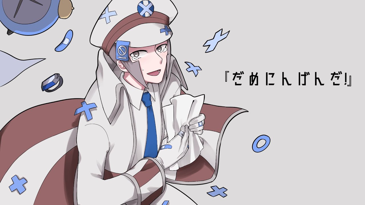 【人力pkmn】だめにんげんだ!【クダリ】