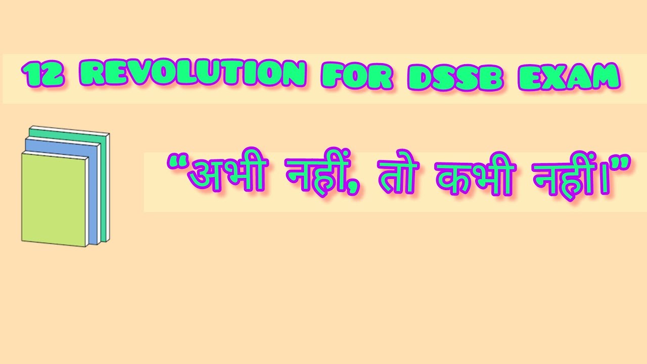 Let's learn #dssb #work hard 