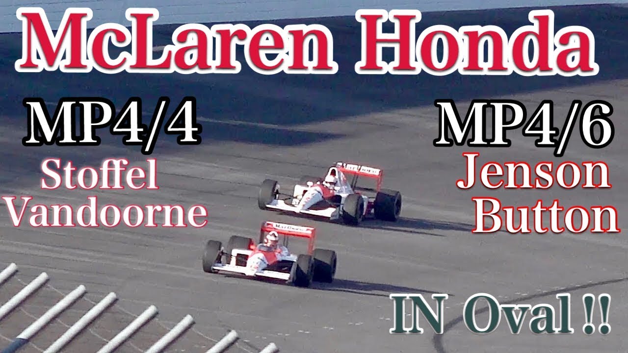 McLaren MP4/4 & MP4/6 オーバル走行!! Honda Racing THANKS DAY 2017より。ツインリンク（現 モビリティランド）もてぎにて。ホンダレーシングサンクスデー