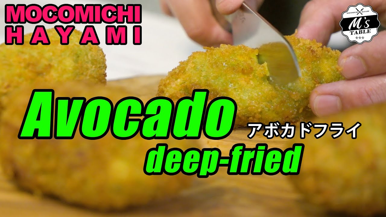 アボカドフライ アンチョビヨーグルトソース #揚げもの #avocado  #cooking