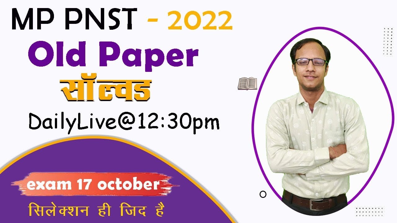 #MPPNST