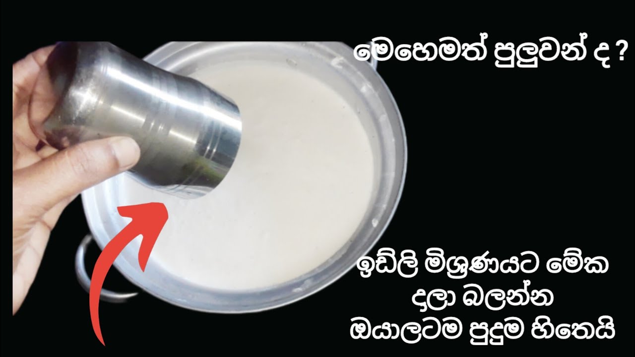 මීට කලින් කවුරුත් කියාදුන්නැති Tips | Jawa Food Corner
