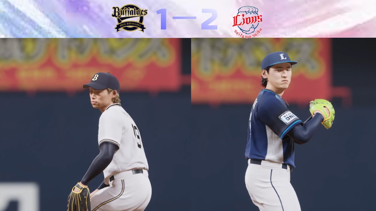 【ペナント】オリックスVS西武 #112【プロ野球スピリッツ2025】