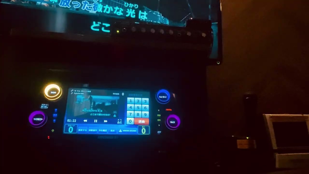 【歌ってみた】Synchrome【TK from凛として時雨】