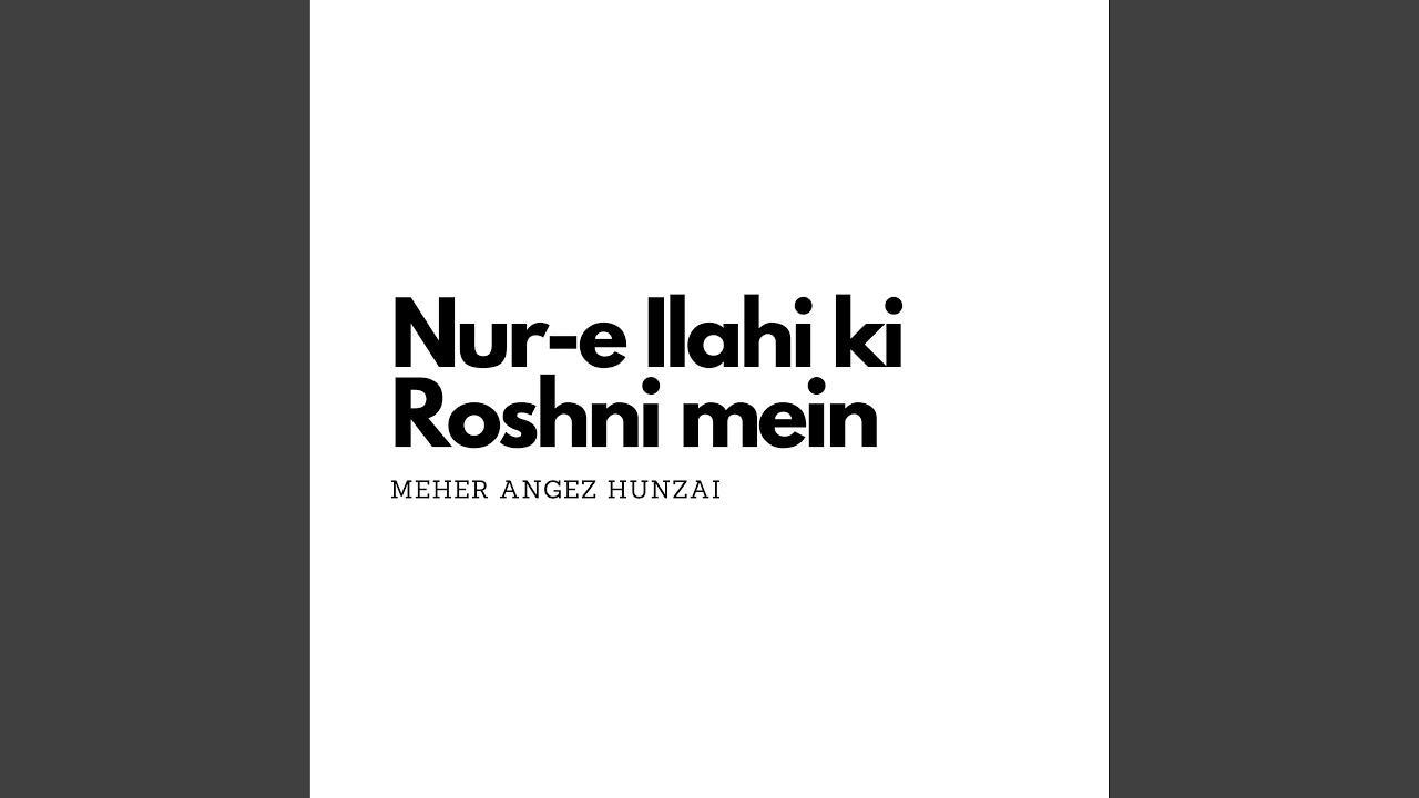 Nur-e Llahi Ki Roshni Mein