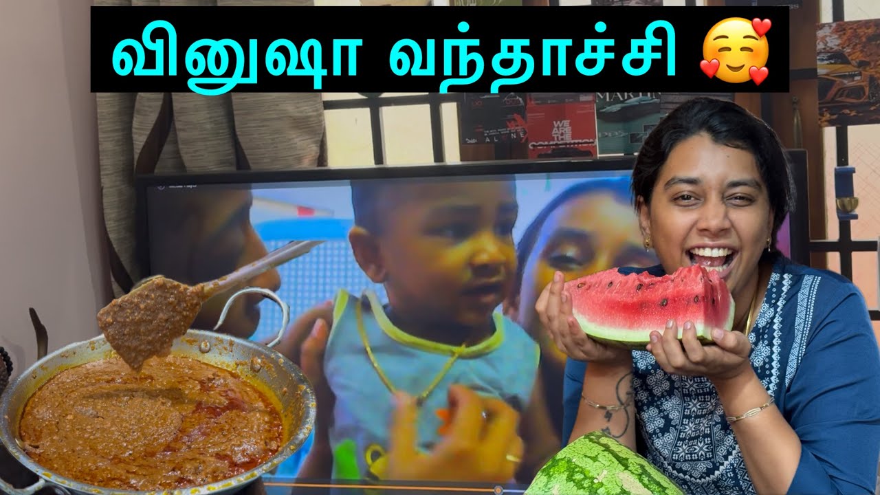 வீட்டிற்கு வந்த வினுஷா!! மா இஞ்சி ஊறுகாய்!!& Evening snacks!!
