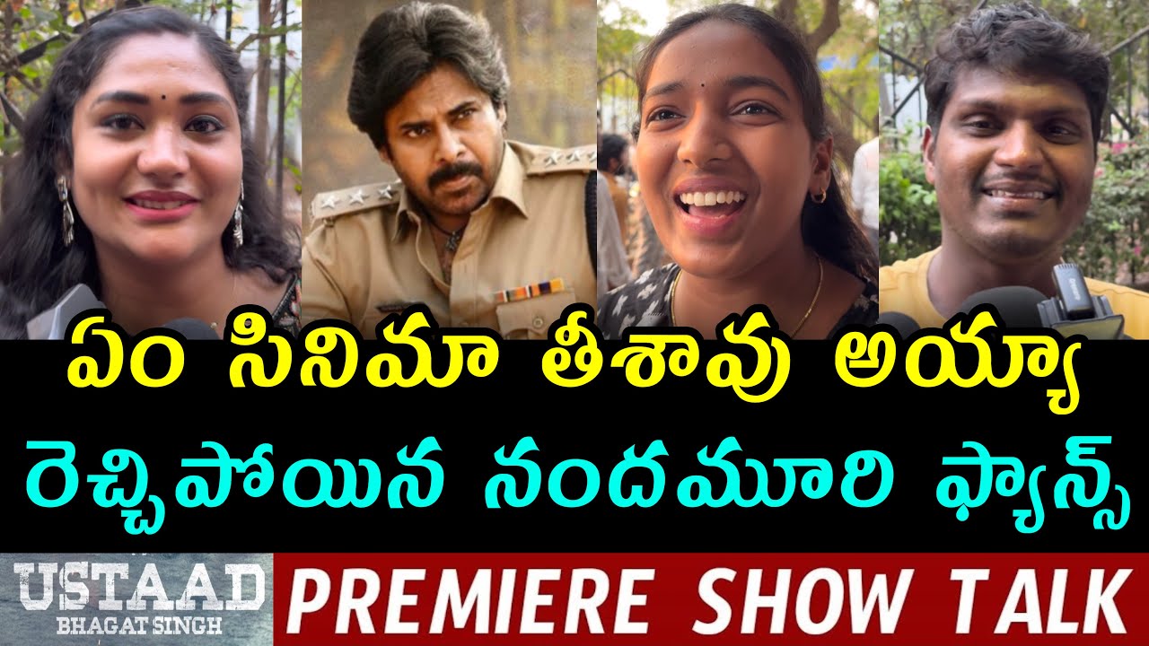Ustaad Bhagat Singh Premiere ShowPublic Talk | Ustaad Bhagat Singh Public Talk | Pawan Kalyan 